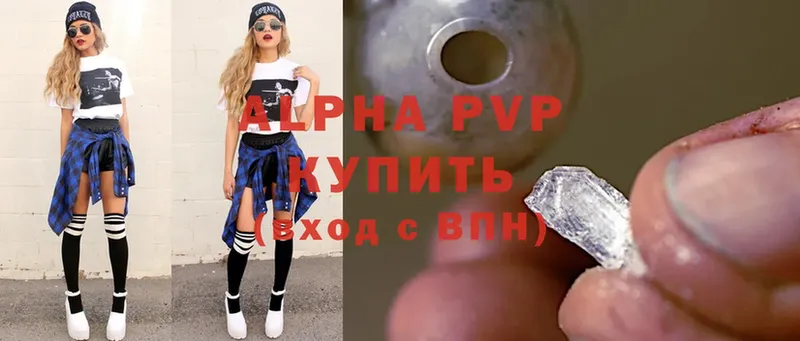 A PVP крисы CK  Советский 