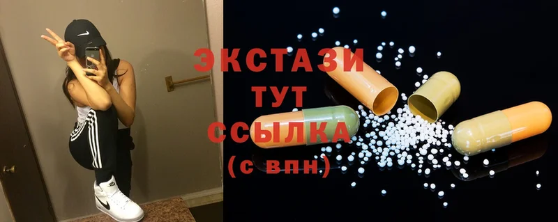 закладки  Советский  Ecstasy 280мг 