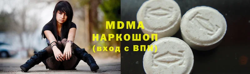 магазин продажи   Советский  МДМА молли 